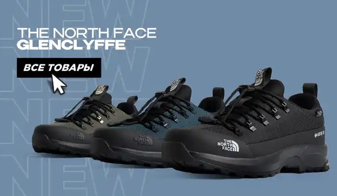 The North Face Glenclyfee
