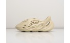 Кроссовки Adidas Yeezy Foam Runner цвет: Бежевый