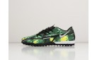 Футбольная обувь Nike Phantom GT2 Club TF цвет: Зеленый